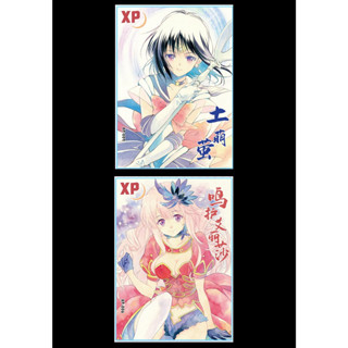 การ์ดสะสม waifu card,anime card,XP Card