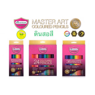 Master Art ดินสอสี 12/24/36 สี (หัวเดียว)