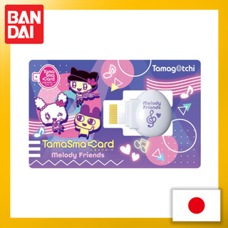 Tamagotchi Tama Sma Card Melody Friends【Direct from Japan】(Made in Japan)