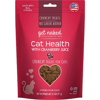 Get Naked Urinary Health, Cranberry ขนมแมว เสริมวิตามิน บำรุงกระเพาะปัสสาวะ เสริมทางเดินปัสสาวะแมว