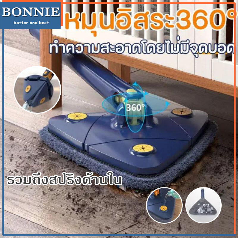 ชุดไม้ถูพื้น ที่ถูพื้น ม้ถูพื้น ม้ม็อบสามเหลียม ไม้ม็อบยืดหดได้ ไม้ม็อบ2in1 ม็อบทำความสะอาดแบบยืดหดได้สามเหลี่ย-020