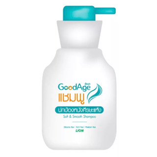 GoodAge แชมพู สูตรอ่อนโยน กู๊ดเอจ Soft &amp; Smooth สำหรับผมแห้ง 350 มล.