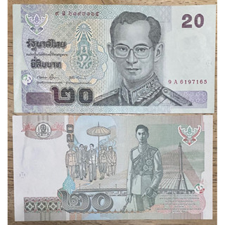 ไม่ผ่านการใช้  UNCแรงค์ 20 บาท รัชกาลที่ 9 ภาพหลัง ทรงพรงเยาร์ ไม่ผ่านการใช้