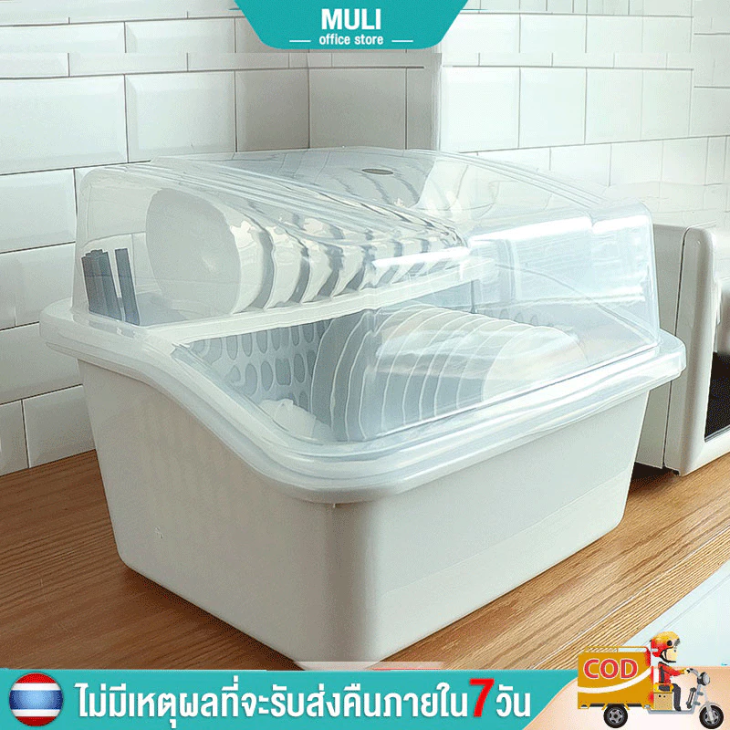 MULI ที่วางจาน ที่ครอบจาน Super lock มีฝาครอบ