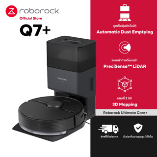 Roborock Q7 Series (Q7, Q7+ / Q7 Plus) หุ่นยนต์ดูดฝุ่นถูพื้น อัจฉริยะ โรโบร็อค - Smart Robotic Vacuum and Mop Cleaner Q7 Series Model