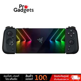 Razer Kishi V2 for Android คอนโทรลเลอร์สำหรับโทรศัพท์ Android