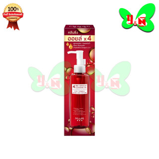 MizuMi 4 Red Miracle Cleansing Oil " คลีนซิ่ง ออยล์ x4" ล้างเครื่องสำอางกันน้ำ ( 1 ขวด 150 ml) กล่องสีแดง