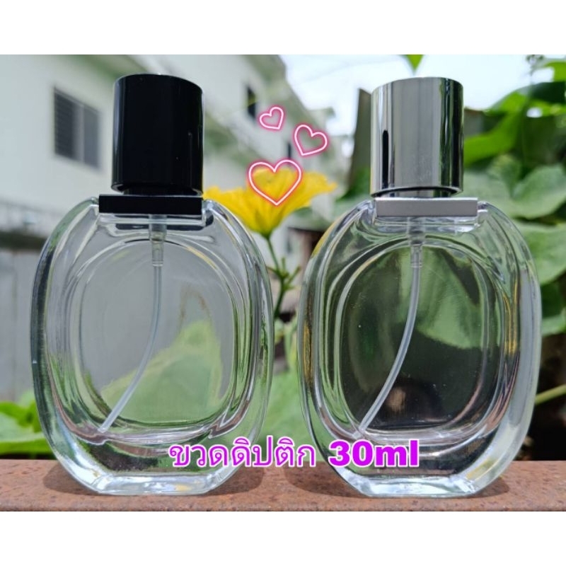 ขวดสเปรย์ดิปติก 30ml บรรจุภัณฑ์สำหรับใส่น้ำหอม
