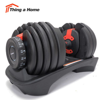 Thing a Home ❗( ราคาต่อ1ข้าง)❗ ดัมเบลปรับน้ำหนัก ปรับน้ำหนักได้ 24 kg. เเถมฟรี ขาตั้งดัมเบล