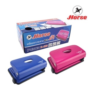 HORSE (ตราม้า) เครื่องเจาะกระดาษ ตราม้า H-480 ชมพู/นํ้าเงิน จำนวน 1 ตัว