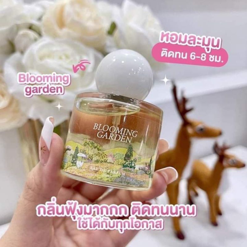 น้ำหอมแจนยัวร์ Booming Garden
