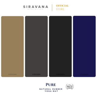 SIRAVANA เสื่อโยคะยางพารา รุ่น Pure / Natural Rubber Yoga Mat 5.5mm