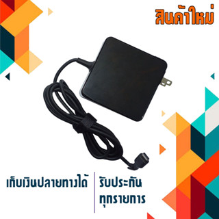 USB type C Adapter 65W  เกรด High Copy ใช้ได้กับทุกยี่ห้อที่มีช่วงจ่ายไฟ 5V3A 9V3A 12V3A 13V3A 20V3.25A 20.3V3A