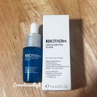 BIOTHERM เซรั่ม LIFE PLANKTON ELIXIR ขนาด  7 มล. [มีกล่อง ฉลากไทย]