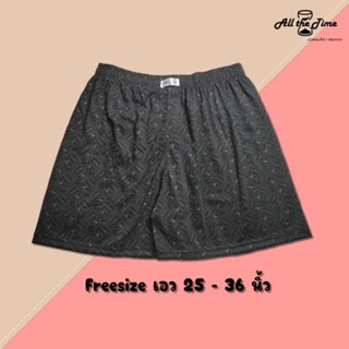 กางเกงบ๊อกเซอร์( ลายเมมโมรี่) ไซส์ ชาย/หญิง Freesize