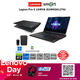 Lenovo Legion Pro 5 16IRX8 (82WK0013TA) i7-13700HX/RTX 4060/16GB/1TB/16.0/Win11(Onyx Grey)