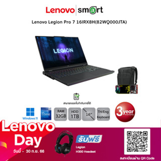 Lenovo Legion Pro 7 16IRX8H (82WQ000JTA) i9-13900HX/RTX 4080/32GB/1TB/16.0/win11(Onyx Gray)