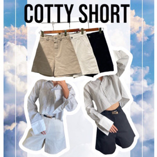 Cotty short pants  🤎 กางเกงสามส่วนผ้าคอตตอนยีนส์