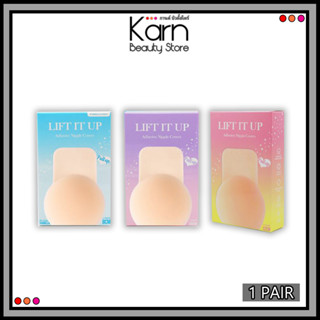 Tamme Lift It Up Adhesive Nipple Covers แทมเม่ แผ่นยกกระชับหน้าอก (8/10/12cm)