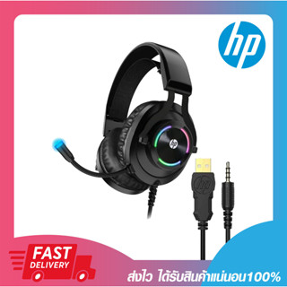 หูฟังเกมมิ่งส์ HP H360 GAMING HEADSET JACK 3.5MM+USB LED BLACK รับประกัน 2 ปี