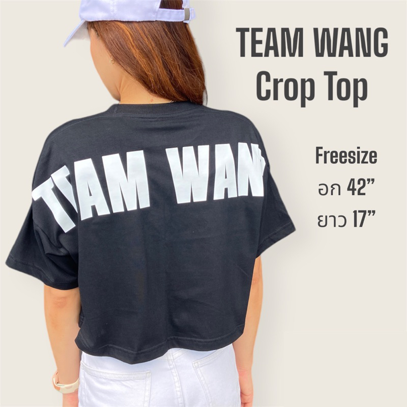 🔥ลด50%🔥Team Wang Oversize Crop Top