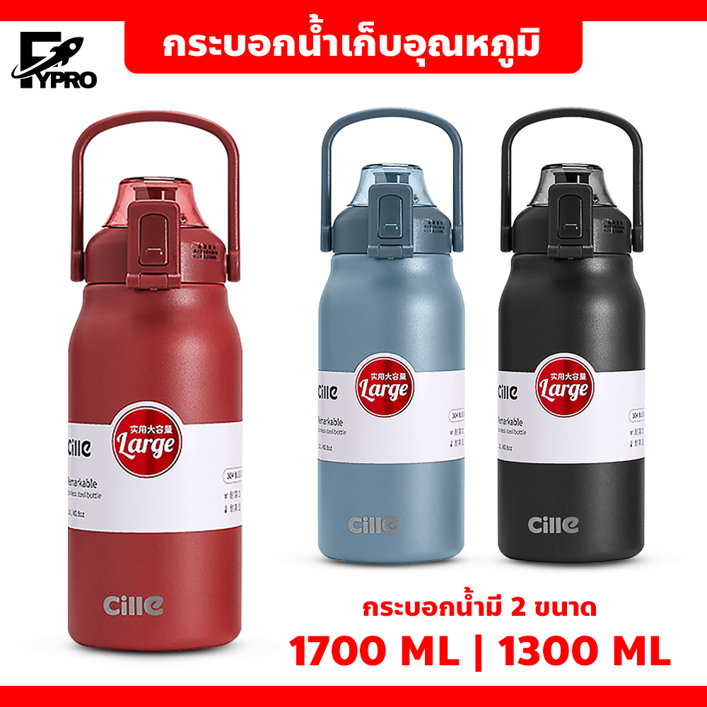 FYP กระบอกน้ำพกพา มีหูหิ้ว พร้อมหลอดในตัว ขนาด 1.3 ลิตร และ 1.7 ลิตร กระติกน้ำเก็บอุณหภูมิเย็น-ร้อน