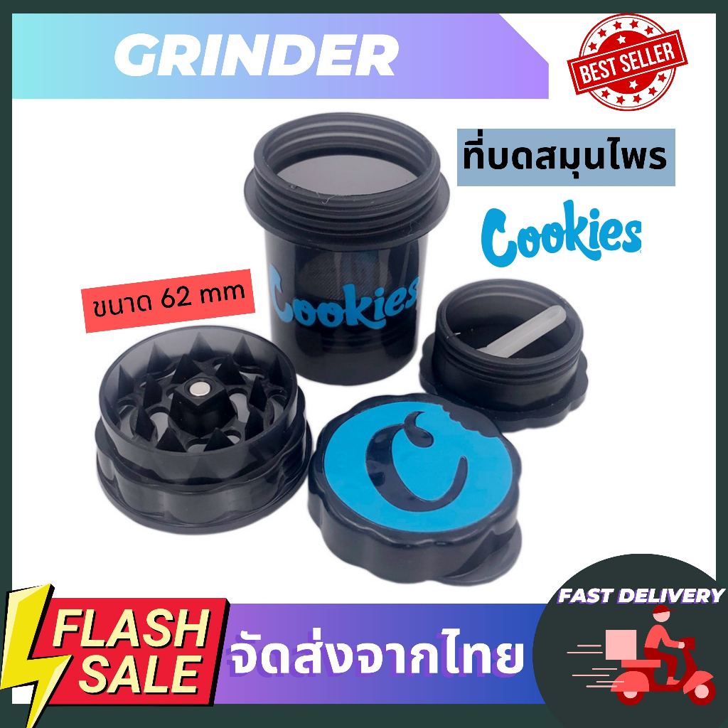 ที่บดสมุนไพร Grinder Cookies ขนาด 62 mm.ขนาดพกพา วัสดุพลาสติกแข็ง บดง่าย