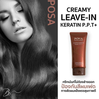 ทรีทเม้นท์เคราตินบำรุงผม ชนิดไม่ต้องล้างออก สำหรับผมทำสี ผมดัด ปกป้องสีผม ซ่อมแซมผมแห้งเสีย ผมนุ่ม หอม