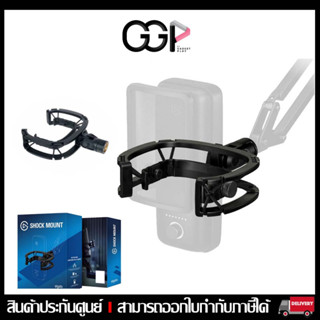 [กรุงเทพฯ ด่วน 1 ชั่วโมง] Elgato Wave Shock Mount : Maximum Isolation from Vibration Noise, Steel Chassis ประกันศูนย์ไทย