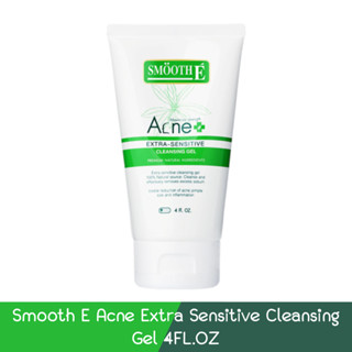 Smooth E Acne Extra Sensitive Cleansing Gel 4FL.OZ. สมูท อี แอคเน่ เอ็กซ์ตร้า เซนซิทีฟ คลีนซิ่ง เจล 4ออนซ์