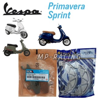 ผ้าเบรคหน้า-หลัง Vespa (เวสป้า) รุ่น Sprint (สปริ้นท์) 125/150 PRIMAVERA 150 (แยกซื้อ หน้า หรือ หลังอย่างเดียวได้)