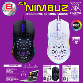 [ประกันศูนย์ 1 ปี] Nubwo X59 MACRO Mouse เมาส์เกมมิ่ง มีไฟ RGB ปรับ DPI ได้ ของแท้รับประกัน 1 ปี