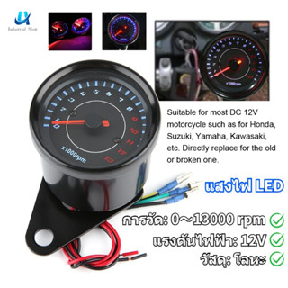 🔥 Universal 🔥 เครื่องวัดรอบเครื่องยนต์รถจักรยานยนต์ Dc 12V Led Backlight Tachometer