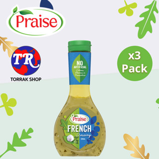 PRAISE DRESSING FRENCH 330 ML น้ำสลัด ฝรั่งเศส 330มล แพ็ค 3 ขวด