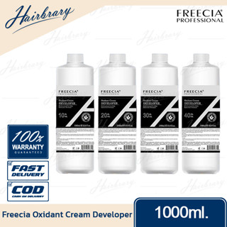 ฟรีเซีย Freecia Oxidant Cream Developer 1000ml. อ็อกซิแดนท์ ครีม ดีเวลลอปเปอร์ ไฮโดรเจน ผสมสีย้อมผม ฟอกสีผม มี 4 ระดับ