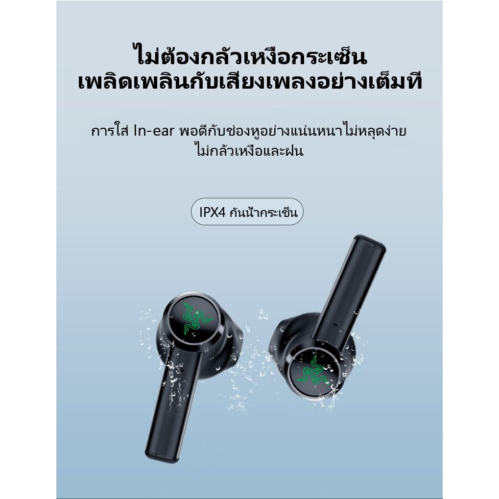 Razer Hammerhead True Wireless Earphones หูฟังบลูทูธ Active Noise Cancelling TWS เบสดี หูฟังไร้สาย ANC ตัดเสียงรบกวน