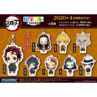 พวงกุญแจ อะคริลิค Demon Slayer  Kimetsu no yaiba  Color Collection Charm Vol.1 ดาบพิฆาตอสูร ที่ห้อยกุญแจ  พวงกุญแจ งานแท