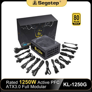 SEGOTEP KL1250W ATX 3.0 (BLACK) 80 PLUS GOLD FULL MODULAR POWER SUPPLY (อุปกรณ์จ่ายไฟ) สินค้าใหม่!ประกัน 5 ปี Devas