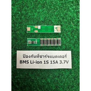 โมดูล ป้องกันที่ชาร์จแบตเตอรี่ BMS Lifepo4 3.2V 1S , 2S , 4S  BMS Li-ion 18650 , โมดูลชาร์จแบตเตอรี่ ลิเธียม Micro 5V 1A