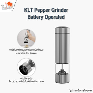 Circle Joy KLT Pepper Grinder  เครื่องบดพริกไทยอัตโนมัติ ขวดบดพริกไทย  ที่บดเครื่องเทศ เครื่องบดพริกไทย ขวดบดพริกไทย