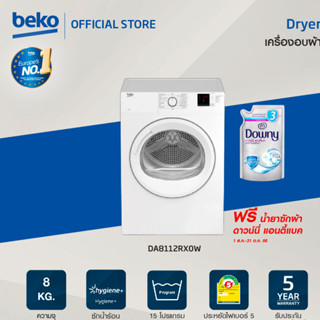 Beko DA8112RX0W เครื่องอบผ้า Vent 8 กก. + ขาตั้ง