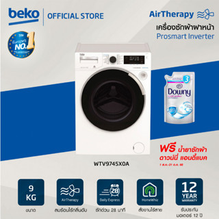 [1 ตัวสุดท้าย] Beko WTV9745X0A เครื่องซักผ้าฝาหน้า 9 กก. 1400 RPM + ขาตั้ง