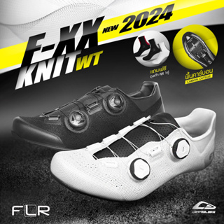 New2024!! FLR รองเท้าจักรยานเสือหมอบ F-XX KNIT WT สี White พื้นFullคาร์บอน **แถมถุงเท้าจักรยานFLR1คู่