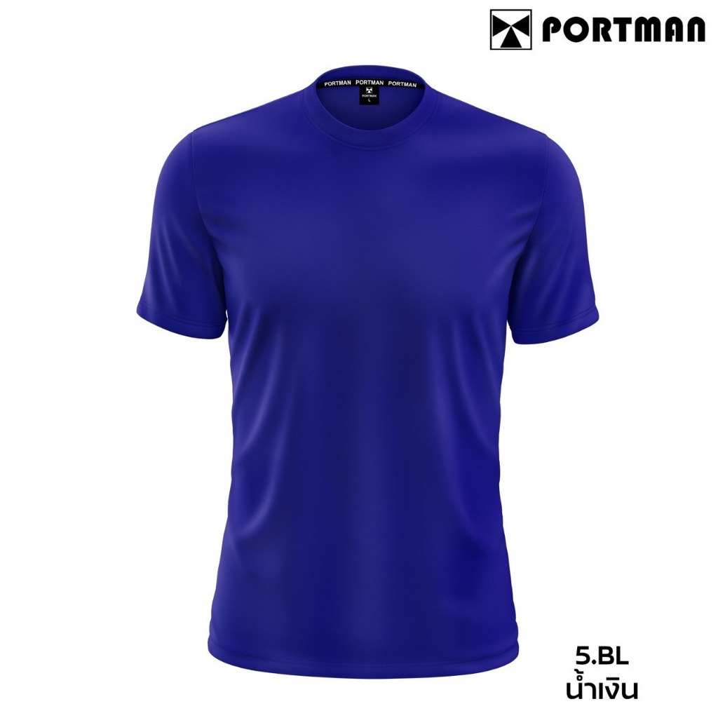 เสื้อกีฬา เสื้อฟุตบอล สีล้วน Portman T-6401ราคาถูก S-XL - รูปที่ 2