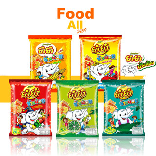 มาม่า ขนม ยำยำ บะหมี่กึ่งสำเร็จรูป ตรา ยำยำ ช้างน้อย รสบาร์บีคิว รสต้มยำกุ้ง รสข้าวโพด รสโนริสาหร่าย รสซุปเปอร์เลมอน ขนา