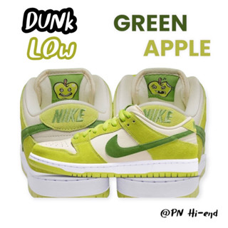 รองเท้าผ้าใบชาย NKDUNK LOW Green Apple 🍏(พร้อมส่ง💯/ รุ่นนี่ใส่ตรงไซส์) 36-45 พร้อมกล่อง