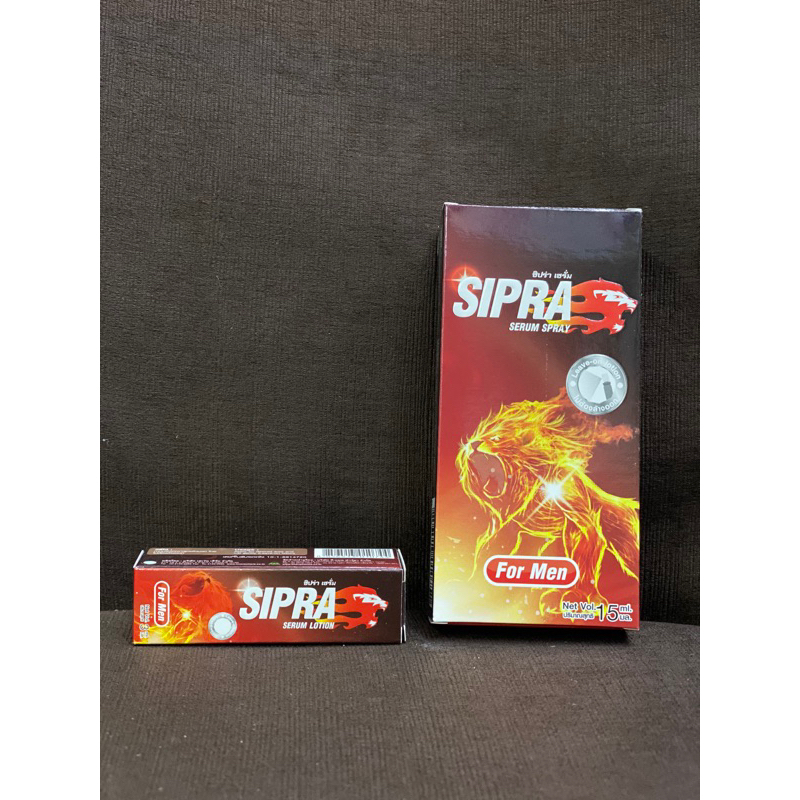 Sipra serum lotion 3 ml /Sipra serum spray 15 ml ยาทน