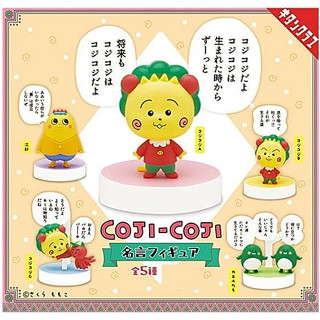 Kojikoji Quote Figure [ชุด 5 แบบ (ครบสมบูรณ์)] Gacha Gacha Capsule Toy