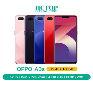 OPPO A3s (6+128) สมาร์ทโฟน | แบต 4,230mAh | รับประกันร้าน 12 เดือน