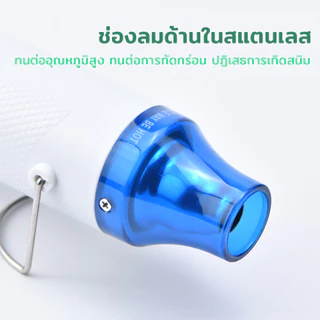 ปืนความร้อนแบบพกพา ฟิล์มหด 300W มัลติฟังก์ชั่น DIY ลอกฉลาก ฮีตเตอร์ ไดร์เป่าลมร้อน ไดร์เป่าผม